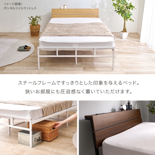 マットレス付セミダブルベッド ポケットコイルマットレスセット スチールフレーム ベッド 寝具 寝室 新生活 一人暮らし シンプル 2口コンセント付_3