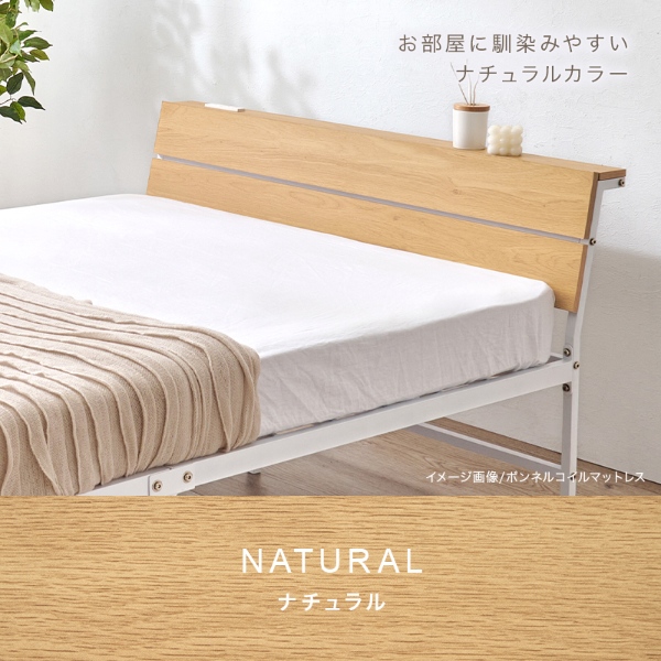 マットレス付セミダブルベッド ポケットコイルマットレスセット スチールフレーム ベッド 寝具 寝室 新生活 一人暮らし シンプル 2口コンセント付_4
