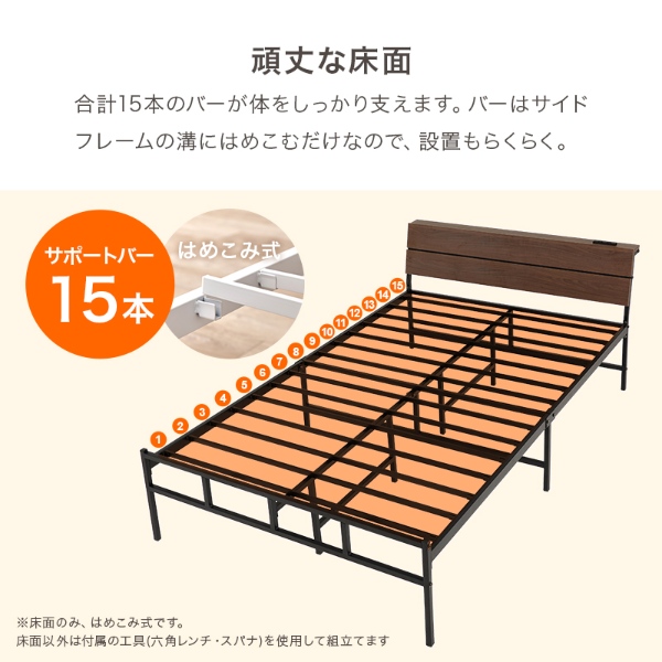 マットレス付セミダブルベッド ポケットコイルマットレスセット スチールフレーム ベッド 寝具 寝室 新生活 一人暮らし シンプル 2口コンセント付_7
