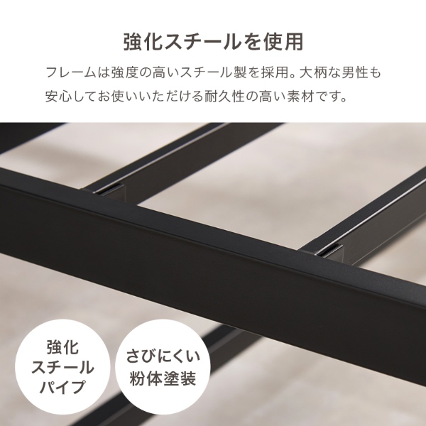 マットレス付セミダブルベッド ポケットコイルマットレスセット スチールフレーム ベッド 寝具 寝室 新生活 一人暮らし シンプル 2口コンセント付_8