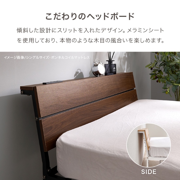 マットレス付セミダブルベッド ポケットコイルマットレスセット スチールフレーム ベッド 寝具 寝室 新生活 一人暮らし シンプル 2口コンセント付_9