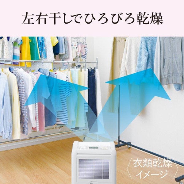 在庫あり 衣類乾燥除湿機 三菱電機 コンプレッサー方式 サラリ MJ