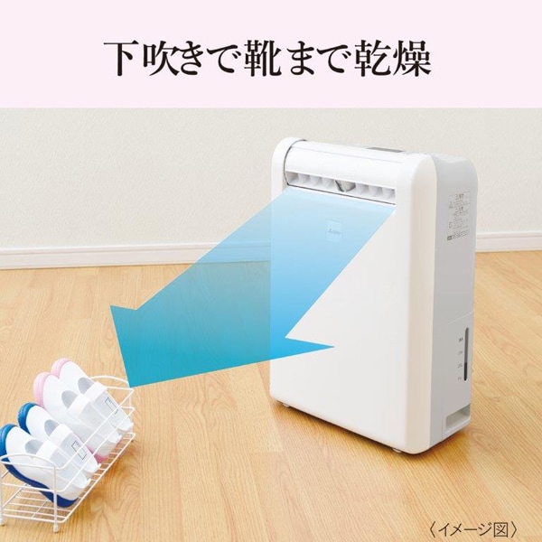 在庫あり 衣類乾燥除湿機 三菱電機 コンプレッサー方式 サラリ MJ