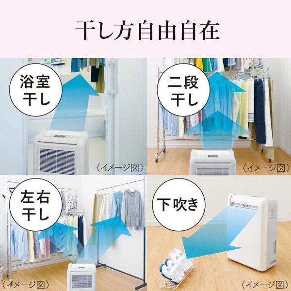 在庫あり 衣類乾燥除湿機 三菱電機 コンプレッサー方式 サラリ MJ
