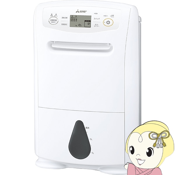 衣類乾燥除湿機 三菱電機 コンプレッサー方式 サラリPro MJ-P180YX-W 除湿能力15.5L/日（50Hz）/18L/日（60Hz）