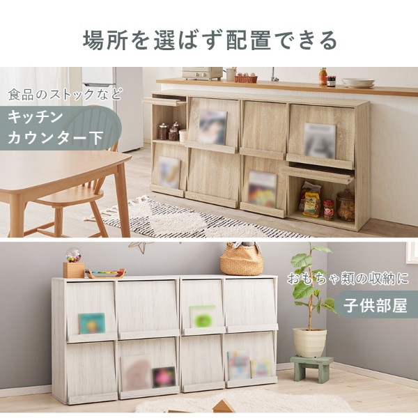 ディスプレイラック 2台セット フラップ式 連結可能 幅85 本棚 シェルフ マガジンラック A4 書類 ファイル CD DVD 収納 ラック ナチュラル_13
