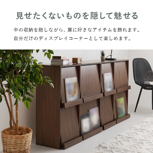 ディスプレイラック 2台セット フラップ式 連結可能 幅85 本棚 シェルフ マガジンラック A4 書類 ファイル CD DVD 収納 ラック ナチュラル_8