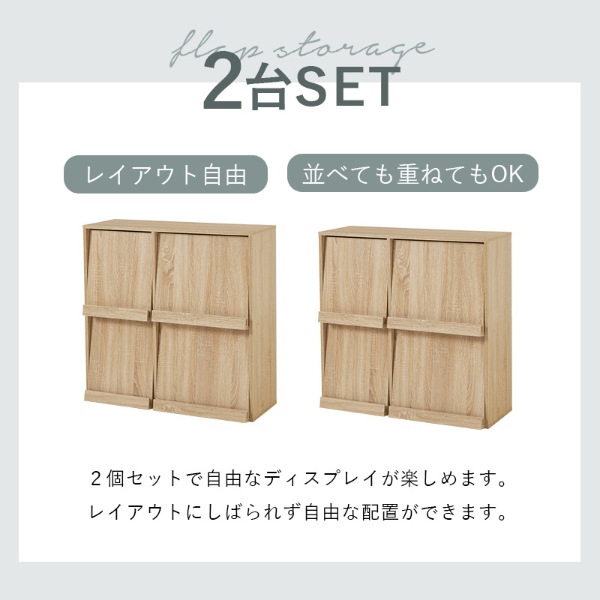 ディスプレイラック 2台セット フラップ式 連結可能 幅85 本棚 シェルフ マガジンラック A4 書類 ファイル CD DVD 収納 ラック ホワイト_4