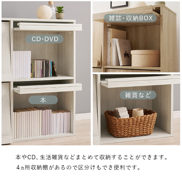 ディスプレイラック フラップ式 幅85 収納 本棚 シェルフ マガジンラック A4 書類 ファイル CD DVD 収納 ラック カウンター下収納 ホワイト_5