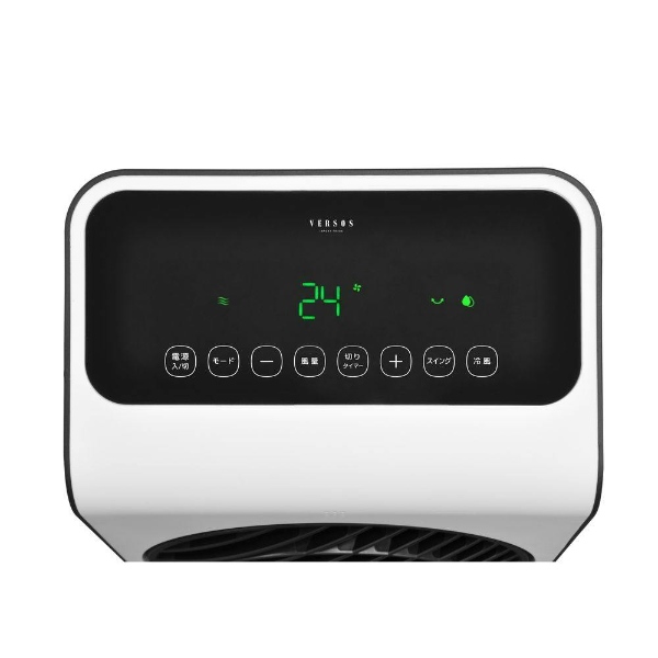 在庫あり　冷風扇 薄型 リモコン付 保冷剤4個付 DCモーター VERSOS ホワイト VS-DCF300WH_4