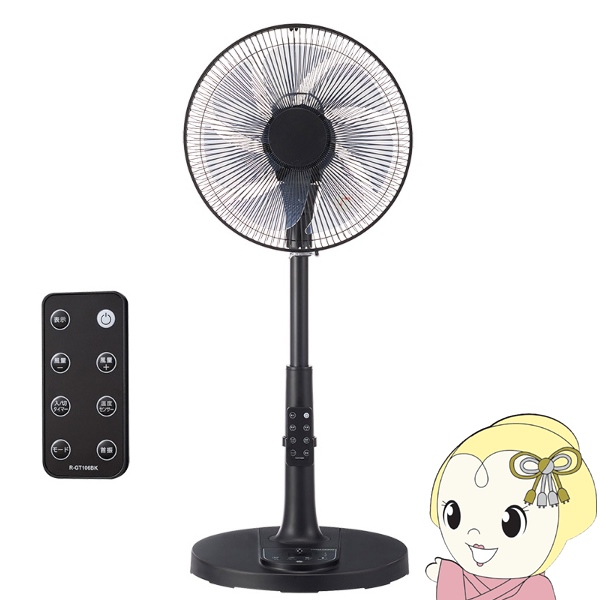 ユアサプライムス リビング扇風機 DCモーター 温度センサー搭載 7枚羽根 フルリモコン YUASA YGT-DH3455GFR-K ブラック