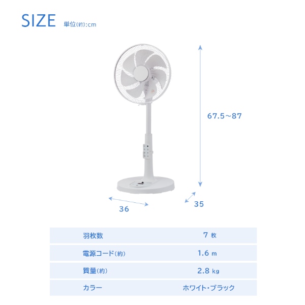 ユアサプライムス リビング扇風機 DCモーター 温度センサー搭載 7枚羽根 フルリモコン YUASA YGT-DH3455GFR-K ブラック_16