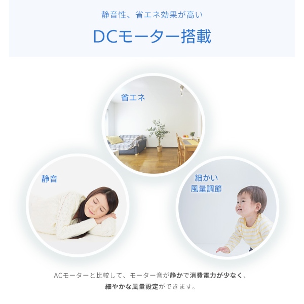 ユアサプライムス リビング扇風機 DCモーター 温度センサー搭載 7枚羽根 フルリモコン YUASA YGT-DH3455GFR-K ブラック_5