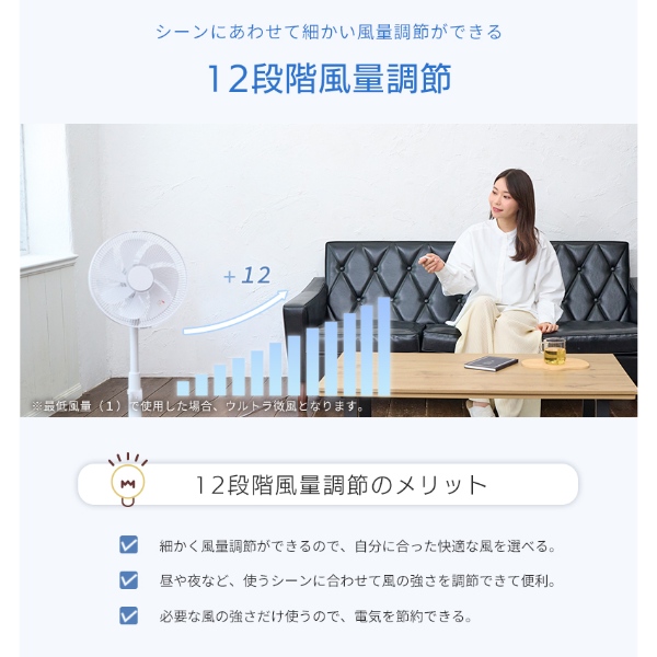 ユアサプライムス リビング扇風機 DCモーター 温度センサー搭載 7枚羽根 フルリモコン YUASA YGT-DH3455GFR-K ブラック_6