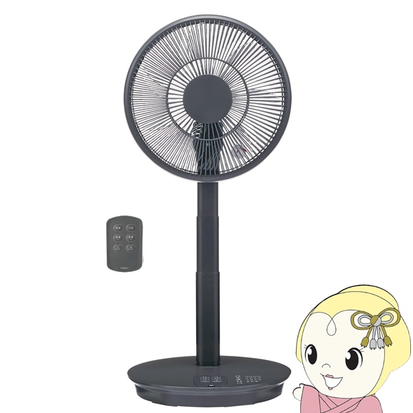 ユアサプライムス リビング扇風機 DCモーター 7枚羽根 コンパクト収納 リモコン付き YUASA YT-D3493GFR-H グレー