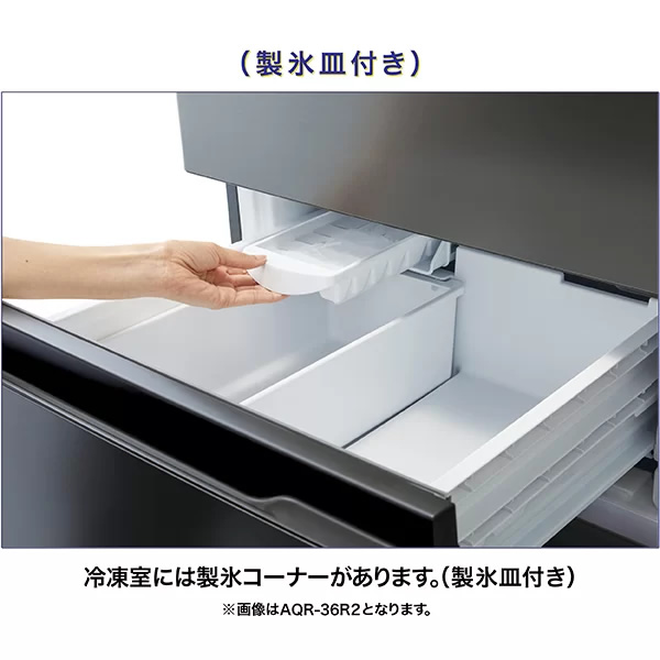 予約]冷蔵庫 【標準設置費込】 AQUA アクア 362L 4ドア 右開き