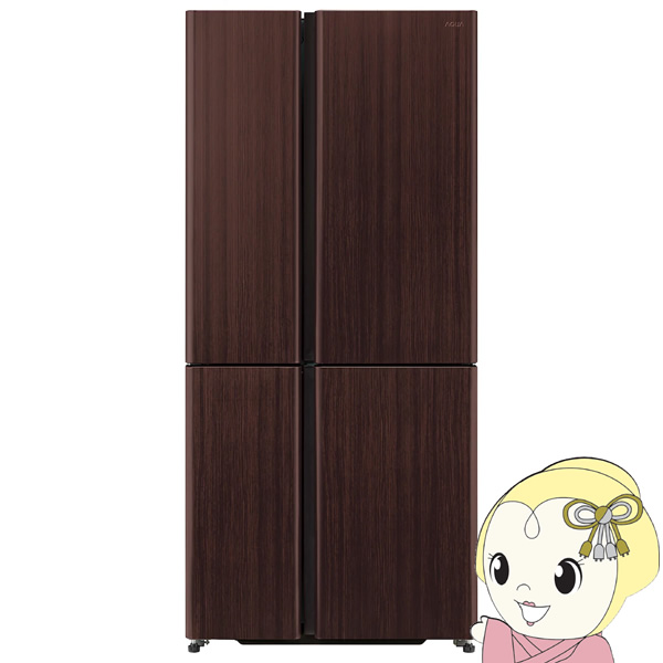 [予約 約1週間以降]冷蔵庫【標準設置費込】AQUA アクア 512L 4ドア ダークウッドブラウン TZシリーズ AQR-TZ51R-T　ぎおん
