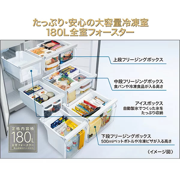 在庫限り 冷蔵庫【標準設置費込】AQUA アクア 512L 4ドア ダークウッド