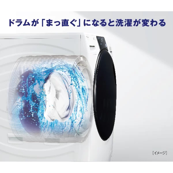 在庫あり 【リファービッシュ品/超美品】【標準設置込】アクア ドラム 