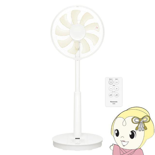 未開封品【Panasonic/パナソニック】リビング扇風機 F-C339C-W
