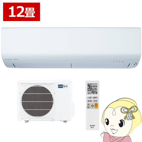 エアコン 三菱電機 ルームエアコン 霧ヶ峰 BXVシリーズ 12畳用 単相100V 3.6kw ピュアホワイト MSZ-BXV3625-W