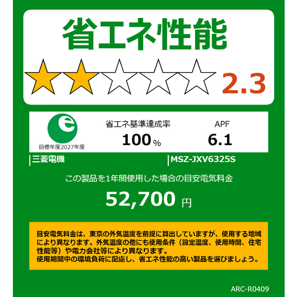 エアコン 【標準工事込み】 三菱電機 ルームエアコン 霧ヶ峰 JXVシリーズ 20畳用 単相200V 6.3kw ピュアホワイト MSZ-JXV6325S-W