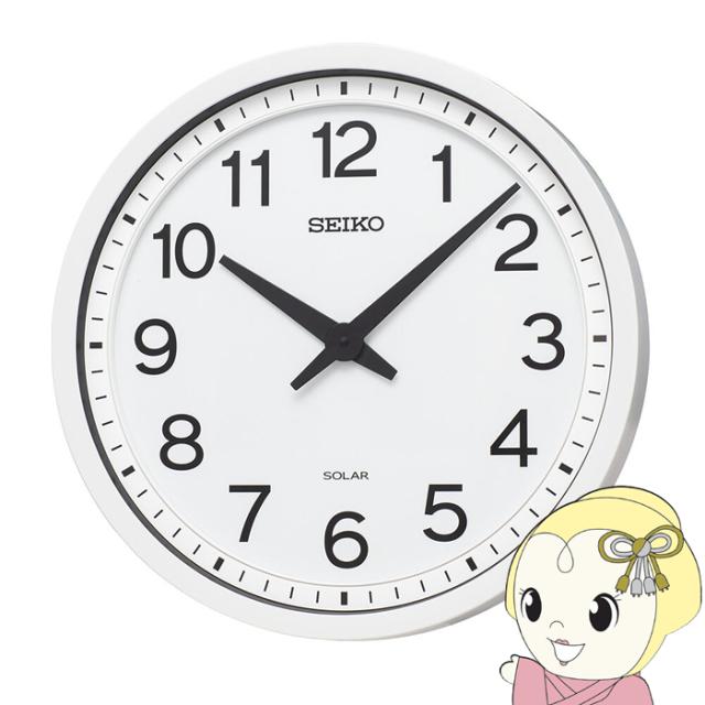 掛け時計 ソーラー発電 SEIKO（セイコー） 掛時計 大きめサイズ 電池交換不要 SF245W