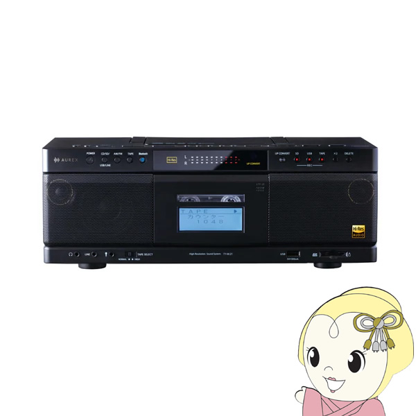 東芝 ハイレゾ CDラジカセ SD/USB/CD-RW対応 Aurex TY-AK1(N) サテンゴールド 東芝 ハイレゾ対応 Bluetooth&frasl;SD&frasl;USB&frasl;CDラジオ TY-AH1(K) ブラック