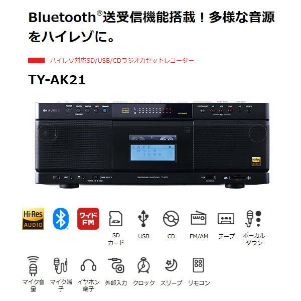ハイレゾ対応SD/USB/CDラジカセ 東芝 TOSHIBA Aurex ブラック TY-AK21-K