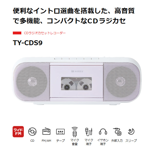 東芝 CDラジオ TY-C251W コンパクト スリム ボディー 縦型