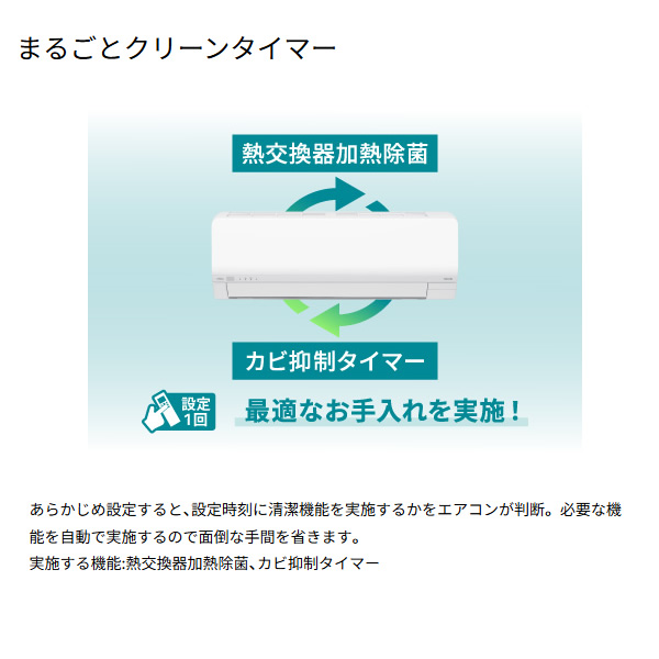 エアコン 【標準工事費込】 富士通ゼネラル ノクリア nocria Lシリーズ 2025年モデル 3.6kw 12畳用 単相100V AS-L365S-W
