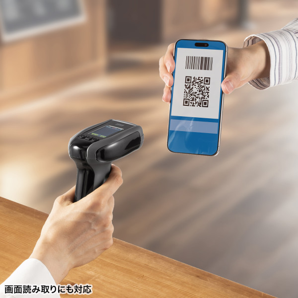 サンワサプライ バーコードリーダー 無線 Bluetooth 2.4GHz 有線 USB 1次元 2次元 QRコード 液晶画面付き 図書館 物流管理 BCR-BT2D13BK