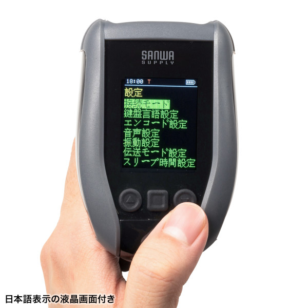 サンワサプライ バーコードリーダー 無線 Bluetooth 2.4GHz 有線 USB 1次元 2次元 QRコード 液晶画面付き 図書館 物流管理 BCR-BT2D13BK