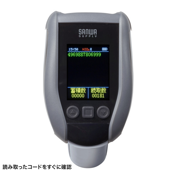 サンワサプライ バーコードリーダー 無線 Bluetooth 2.4GHz 有線 USB 1次元 2次元 QRコード 液晶画面付き 図書館 物流管理 BCR-BT2D13BK