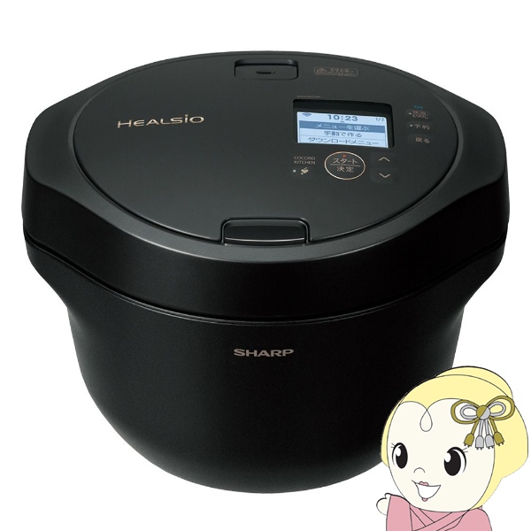 在庫あり　シャープ ヘルシオ ホットクック KN-HW24H-B プレミアムブラック SHARP 水なし自動調理鍋 無線LAN搭載 2.4L