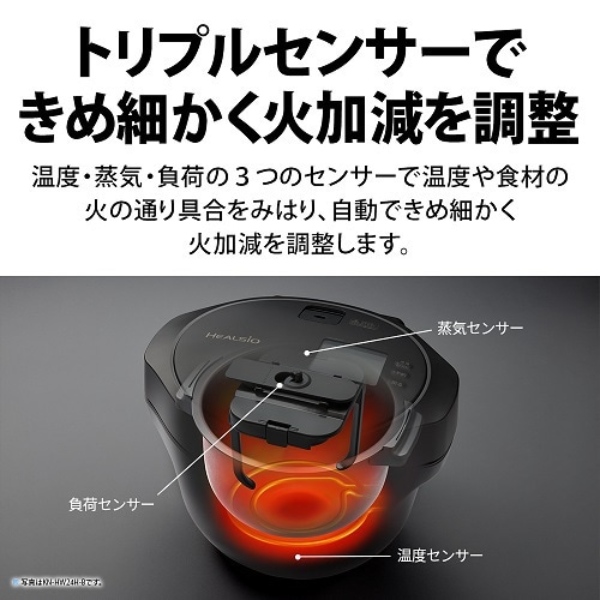 在庫あり　シャープ ヘルシオ ホットクック KN-HW24H-B プレミアムブラック SHARP 水なし自動調理鍋 無線LAN搭載 2.4L