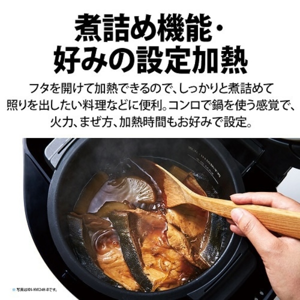 在庫あり　シャープ ヘルシオ ホットクック KN-HW24H-W プレミアムホワイト SHARP 水なし自動調理鍋 無線LAN搭載 2.4L_11