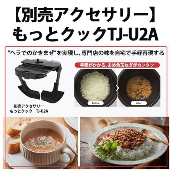 在庫あり　シャープ ヘルシオ ホットクック KN-HW24H-W プレミアムホワイト SHARP 水なし自動調理鍋 無線LAN搭載 2.4L_14