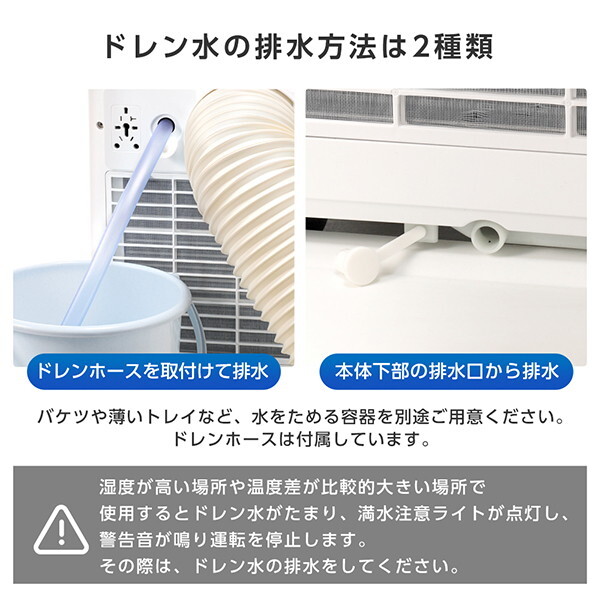 スポットクーラー 【メーカー直送】 MAXZEN マクスゼン MSC-ST26-WH 7〜10畳 2.6kW スポットエアコン エアコン ポータブルエアコン_12