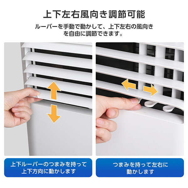 スポットクーラー 【メーカー直送】 MAXZEN マクスゼン MSC-ST26-WH 7〜10畳 2.6kW スポットエアコン エアコン ポータブルエアコン_13