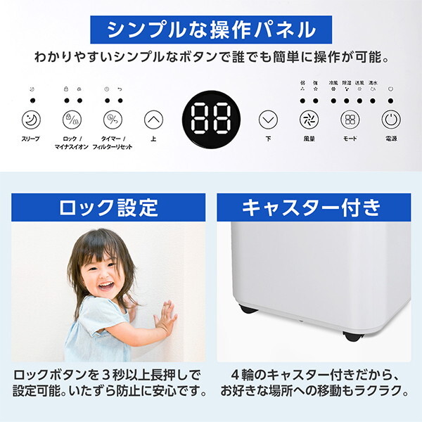 スポットクーラー 【メーカー直送】 MAXZEN マクスゼン MSC-ST26-WH 7〜10畳 2.6kW スポットエアコン エアコン ポータブルエアコン_15