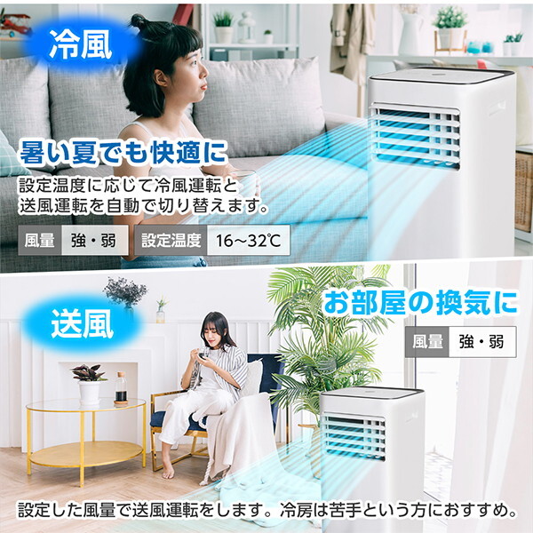 スポットクーラー 【メーカー直送】 MAXZEN マクスゼン MSC-ST26-WH 7〜10畳 2.6kW スポットエアコン エアコン ポータブルエアコン_6