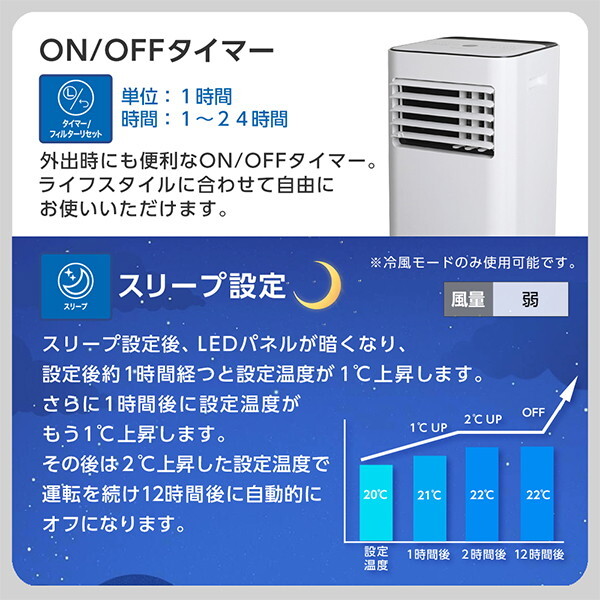 スポットクーラー 【メーカー直送】 MAXZEN マクスゼン MSC-ST26-WH 7〜10畳 2.6kW スポットエアコン エアコン ポータブルエアコン_8