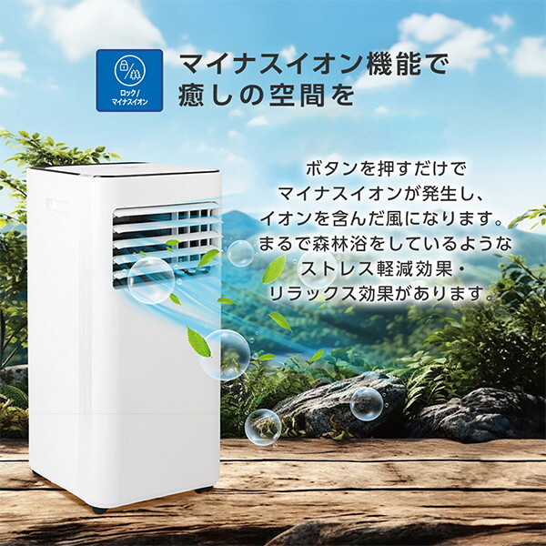 スポットクーラー 【メーカー直送】 MAXZEN マクスゼン MSC-ST26-WH 7〜10畳 2.6kW スポットエアコン エアコン ポータブルエアコン_9