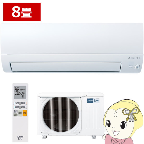 MITSUBISHI霧ヶ峰8用（100v）