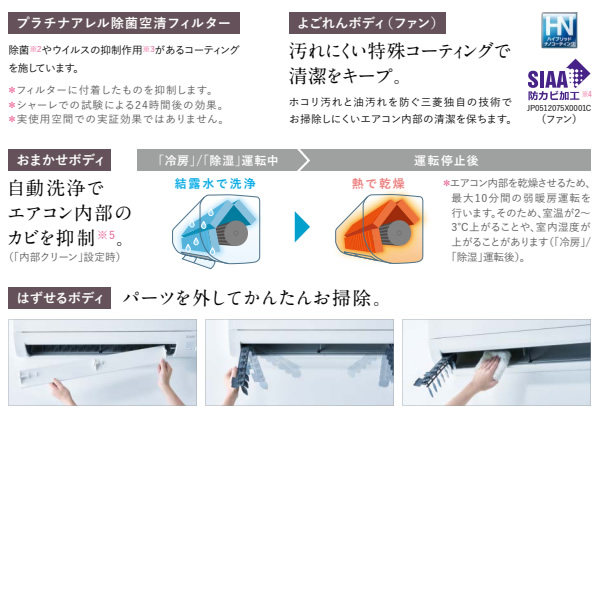 エアコン 三菱電機 ルームエアコン 霧ヶ峰 AXVシリーズ 8畳用 単相100V 2.5kw ピュアホワイト MSZ-AXV2525-W