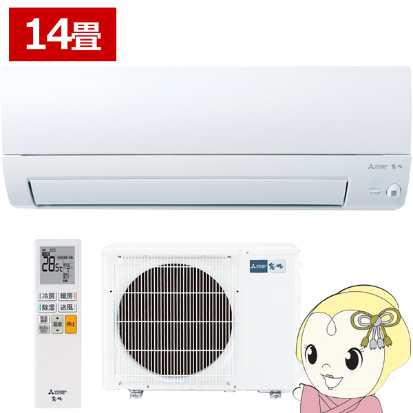 三菱電機  エアコン 霧ヶ峰 ピュアホワイト 主に14畳用 MSZ-ZW4023S-W 14畳 霧ヶ峰の通販