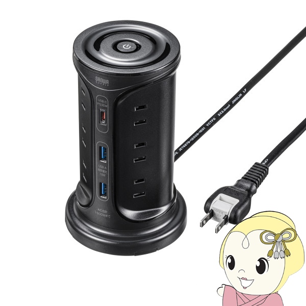 サンワサプライ 電源タップ タワー型電源タップ タワータップ USB充電対応 PD30W タイプC搭載 12個口 2m ブラック TAP-B112C1A2BK