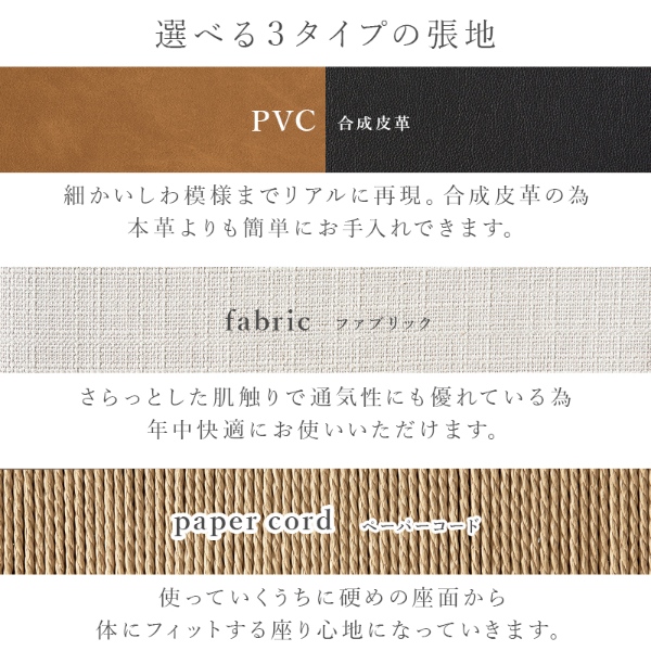ダイニングチェア 天然木 2脚セット アッシュ無垢材 曲木 肘付き 背もたれ 北欧 デザインチェア 椅子 イス PVCブラック_10