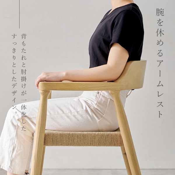 ダイニングチェア 天然木 2脚セット アッシュ無垢材 曲木 肘付き 背もたれ 北欧 デザインチェア 椅子 イス PVCブラック_7
